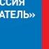 Профессия Изыскатель Документальный фильм