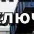 Переключение передач коробки ZF16 КамАЗ 6520