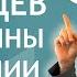 ВОПРОСЫ БЕЖЕНЦЕВ ИЗ УКРАИНЫ ЧАСТЬ 2