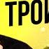 Как уговорить девушку на секс втроём ЖМЖ МЖМ