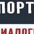 Английский в аэропорту вы точно будете готовы