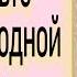 Насыпьте соль у входной двери Ритуалы Тайна Жрицы