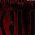 Released On This Day In 2006 The 10th Album From Cannibal Corpse Kill Via Metal Blade