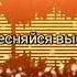 NELETTO Не переживай ТЕКСТ