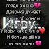 а мне больше не спасает грустные песни