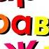 Xara S Animation Tatar Alphabet Song Татар Алфавиты Җыры