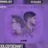 UK COOL CUTS CHART Coolcutschart Newdancebeats Newmusicfriday