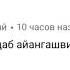 Мирби Швабадабадаб 5 минут перезалив
