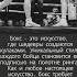 Бокс это искусство бокс цитаты Boxing