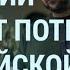 Россия берет паузу на Донбассе Украина уничтожает российские ракеты УТРО 07 07 2022