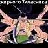 Легчайшая катка Трек DMØN X ADØNEL Пакман TROLLFACE MEME