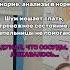 Шум в ушах и голове