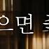 GL 백합 레즈 왜 안자 Roleplay ASMR