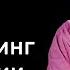 Инцест и инбридинг в эволюции Лекции по антропологии антрополог Станислав Дробышевский Научпоп