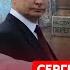Экс шпион КГБ Жирнов Казнь Пригожина нож в спину Путину накладной нос Пригожина опухший Кадыров