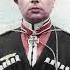 М Д П Гельмут фон Паннвиц Helmut Von Pannwitz