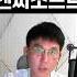 엔씨소프트 미래