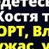 Прервав беременность Влада узнала что любовницей мужа была ее РОДНАЯ СЕСТРА Любовные истории Рассказ