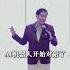 2025年绝对不能碰的4个投资现陷阱 郎教授对当下金融作剖析 看看你有没有中招 商业思维