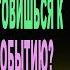 Я знаю что у тебя скоро родится ребенок Как ты готовишься к этому важному событию