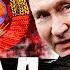 5 МИНУТ НАЗАД В Москве воскресили СССР теперь официально