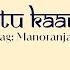 Atu Karadani Palka By Vid Uma Kumar Switzerland Ranjani Mela India Habitat Centre New Delhi