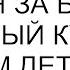 Сестра требует с меня за батут который купила своим детям на мою дачу