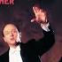 Brahms Hungarian Dance No 1 In G Minor WoO 1