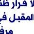 يوسف دياب لصوت لبنان لا قرار ظنيا في نيسان المقبل في ملف انفجار مرفأ بيروت