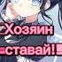 будильник для анимешников