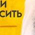 Можно ли Женщине носить Брюки Усман Аль Хамис