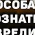 ГАЗЛАЙТИНГ Как сохранить психическое здоровье в отношениях