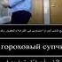 ооо гороховый супчик