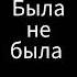 Океан позитива в новой песне Александра Буйнова и Марины Бриз Отличная аффирмация