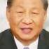 習近平廢掉胡春華 正考慮一名秘密王儲 Xi Jinping Deposed Successor Hu Chunhua And Considered A Secret Crown Prince