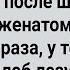 Как Замужняя Анжела На Встречу Выпускников Пошла Сборник Свежих Анекдотов Юмор