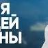 Поучительная история одной счастливой женщины
