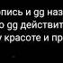 Сяо Чжань очарован Ван Ибо
