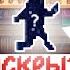 ЖУТКИЕ ЗВУКИ ДОЖДЯ Нераскрытый Секрет Stardew Valley Факты 13
