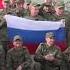 Russian Army Shows Released Troops After POW Swap With Ukraine