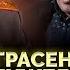 Суперлюди Советского Союза Как КГБ использовал экстрасенсов