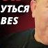Первый ІТ миллионер Украины Александр Кардаков о первом успехе закрытых миллионных долгах
