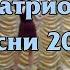 Конкурс инсценировки военно патриотической песни 10 класс