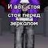 Какой твой любимый цвет глаз Roblox роблокс рекомендации цветглаз любовь