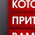 Кто управляет вашей жизнью Что такое ЭГО 3 шага на пути к освобождению от эго