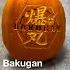 Wait Whose Is This Bakugan Shorts