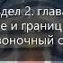 Амора Гуань Инь Часть 5 НАСЛЕДИЕ ПЛЕЯД Пробуждение энергии КА Канал Ea Om 3436