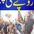 PTI MNA Abdul Latif Chitrali Reaction To 10 Year Sentence In May 9 Case