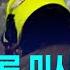 이란 곧바로 미사일 반격 미국인도 합법적 표적 규정 SBS 8뉴스