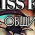 МИСС ФОРЧУН ОБЗОР БОЕВКА КОМБО ГАЙД SKULLGIRLS MOBILE MISS FORTUNE HEAD OFF